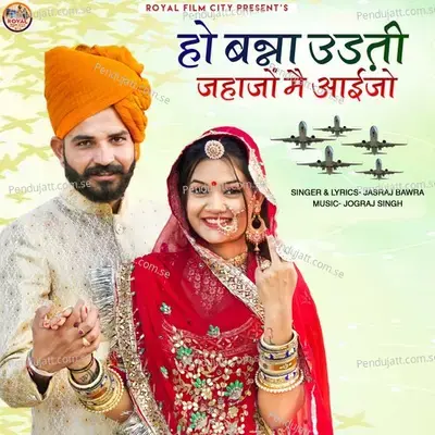 Ho Banna Udti Jahajo Me Aaijo - jasraj Bawra album cover 