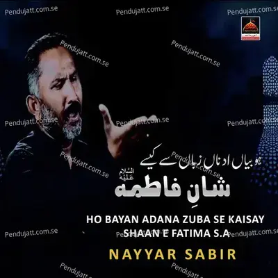 Ho Bayan Adana Zuba Se Kaisay Shaan E Fatima S a - Nayyar Sabir album cover 