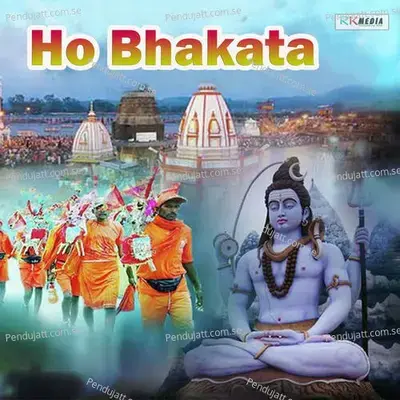 Ho Bhakate - Raju Suna album cover 