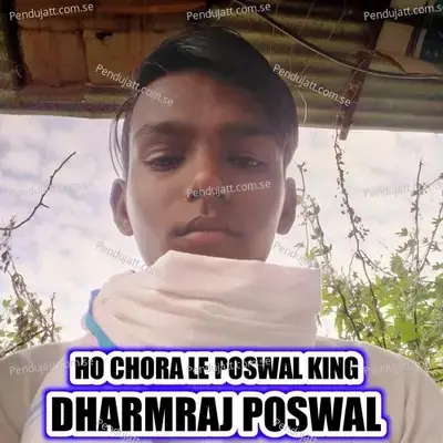Ho Chora Le Poswal King - Dharmraj Poswal album cover 