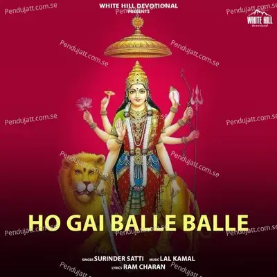 Ho Gai Balle Balle - Surinder Satti album cover 