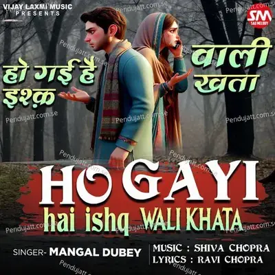 Ho Gai Hai Ishq Wali Khata - Mangal Dubey album cover 