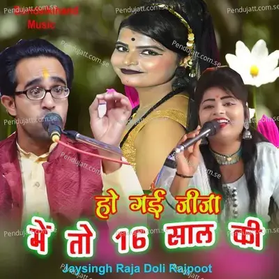 Ho Gai Jeeja Men To 16 Sal Ki - Jaysingh Raja album cover 