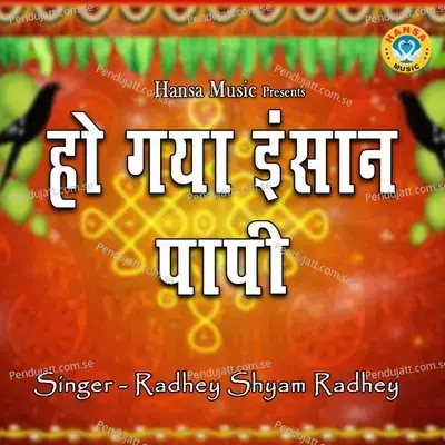 Ho Gaya Insaan Papi - Radhey Shyam Radhey album cover 