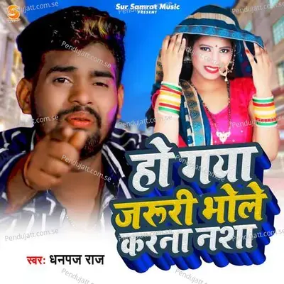 Ho Gaya Jaruri Bhole Karna Nasha - Fulchandra Singh