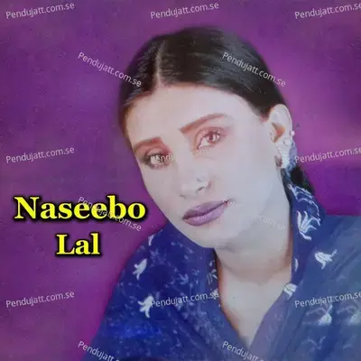 Ho Gaye Ghair Ke Woh - Naseebo Lal