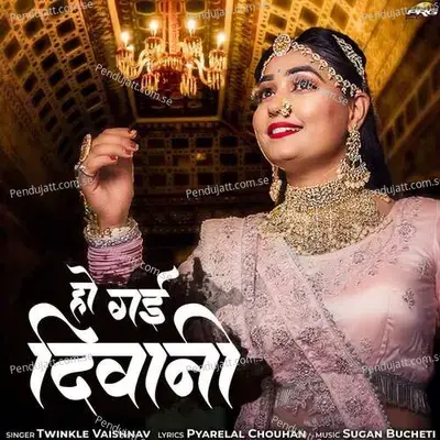 Ho Gayi Deewani - Twinkal Vaishnav album cover 