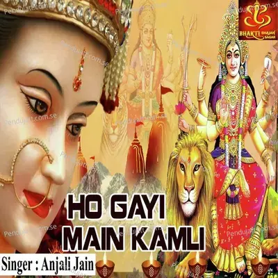 Ho Gayi Main Kamli - Anjali Jain album cover 