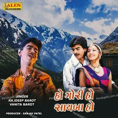Ho Gori Ho Saybo Ho - Rajdeep Barot album cover 