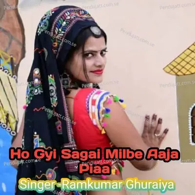 Ho Gyi Sagai Milbe Aaja Piaa - Ramkumar Ghuraiya album cover 