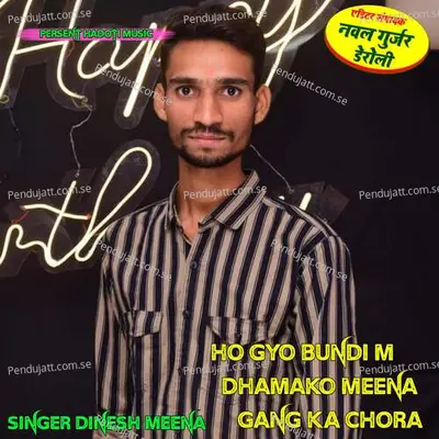 Ho Gyo Bundi M Dhamako Meena Gang Ka Chora - Dinesh Meena bundi album cover