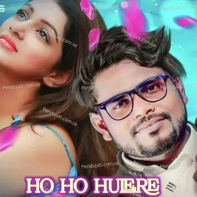 Ho Ho Hulere - Jashobanta Sagar album cover 