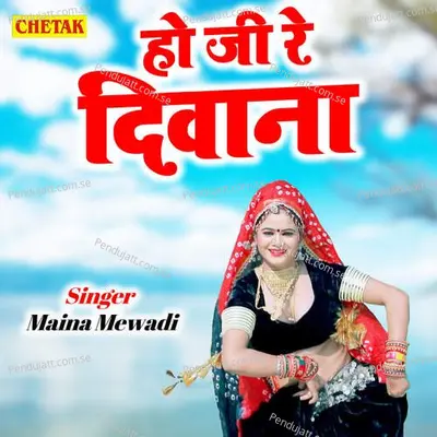 Ho Ji Re Deewana - Maina Mewadi album cover 