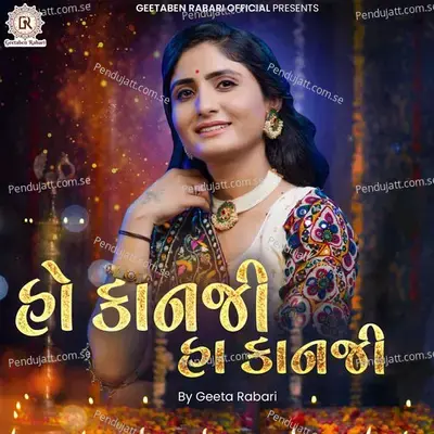 Ho Kaji Ha Kanji - Geeta Rabari album cover 