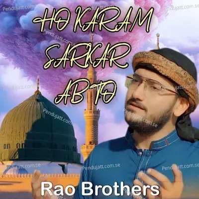 Ho Karam Sarkar Ab To - Rao Brothers album cover 