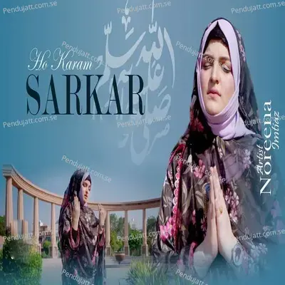 Ho Kram Sarkar - Noreena Imtiaz album cover 