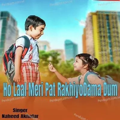 Ho Laal Meri Pat Rakhiyodama Dum - Naheed Akhtar album cover 