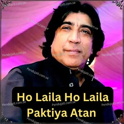 Ho Laila Ho Laila Paktiya Atan - Master Ali Haider album cover 