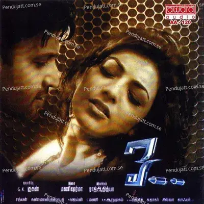 Nee Pakkam Vanthaan - Mani Sharma album cover 