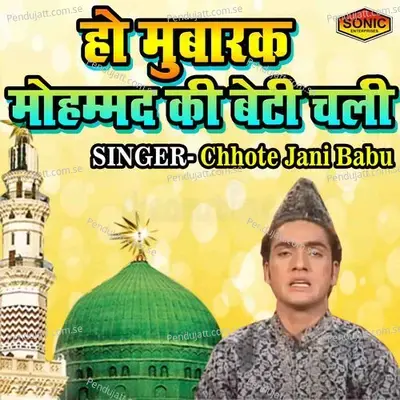 Ho Mubarak Mohmmad Ki Beti Chali - Chote Jani Babu album cover 