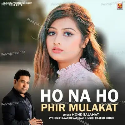 Ho Na Ho Phir Mulakat - Mohammed Salamat album cover 