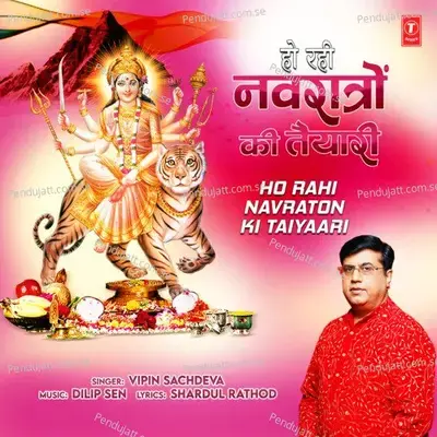 Ho Rahi Navraton Ki Taiyaari - Vipin Sachdeva album cover 