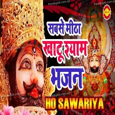 Ho Sawariya - Shiv Kumar Jalan album cover 