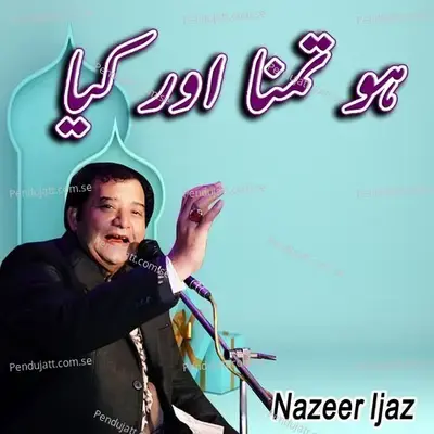 Ho Tamanna Or Kya - Nazeer Ijaz album cover 