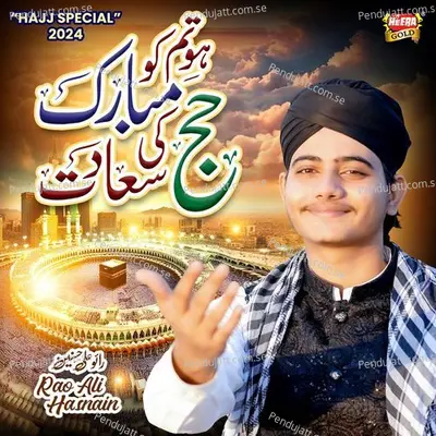 Ho Tumko Mubarak Hajj Ki Saadat - Rao Ali Hasnain album cover 