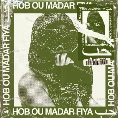 Hob Ou Madar Fiya - Various Artists cover album