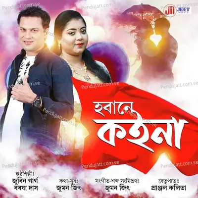 Hobane Koina - Zubeen Garg album cover 