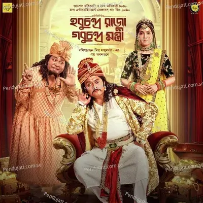 Harir Charan - Kabir Suman album cover 