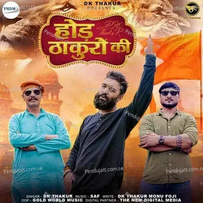 Hod Thakuro Ki - Dk Thakur album cover 