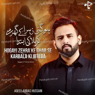 Hogayi Zehra Ke Ghar Se Karbala Ki Ibteda - Aqeel Abbas Hussain album cover 