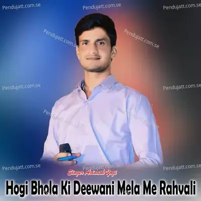 Hogi Bhola Ki Deewani Mela Me Rahvali - Avinash Yogi album cover 