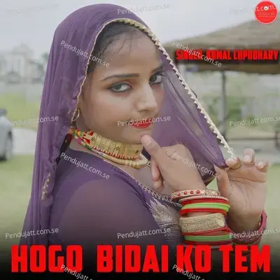 Hogo Bidai Ko Tem - Komal Chaudhary