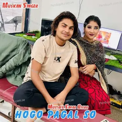 Hogo Pagal So - Muskan Singer album cover 