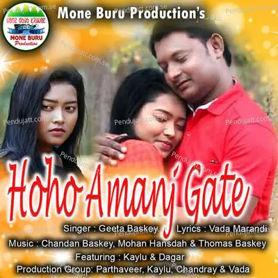 Hoho Amanj Gate - Geeta Baskey album cover 