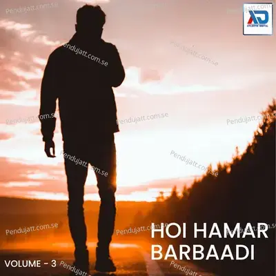 Chur Churi Forab Bhaji Sang Ghat P - Chandan Aryan album cover 