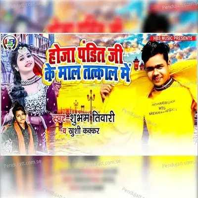 Hoja Pandit Ji Ke Maal Tatkal Me - Shubham Tiwari album cover 