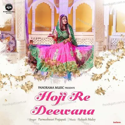 Hoji Re Deewana - Parmeshwari Prajapat album cover 