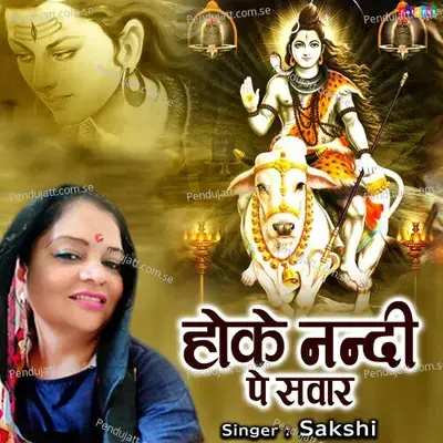 Hoke Nandi Pe Sawar - Sakshi album cover 