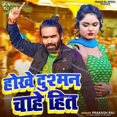 Hokhe Dushman Chahe Hit - Prakash Raj