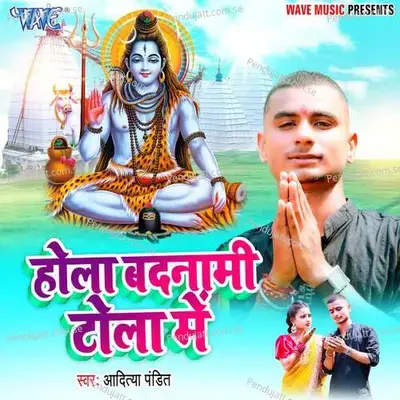 Hola Badnami Tola Me - Aditya Pandit album cover 