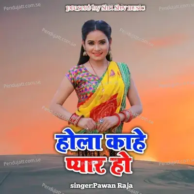 Hola Kahe Pyar Ho - Pawan Raja