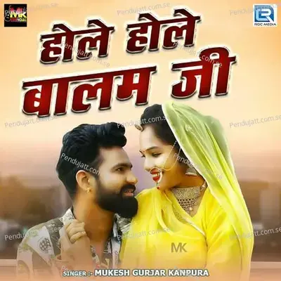 Hole Hole Balam Ji - Mukesh Gurjar Kanpura album cover 