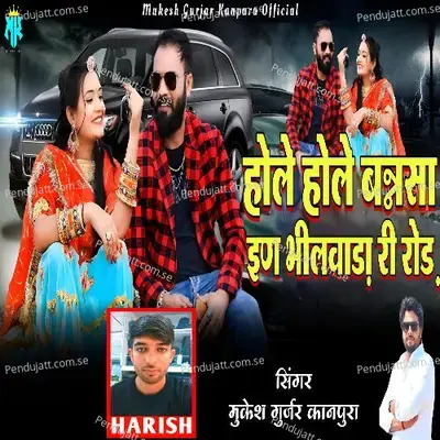 Hole Hole Bansa Ean Bhilwara Ri Rood - Mukesh Gurjar Kanpura album cover 