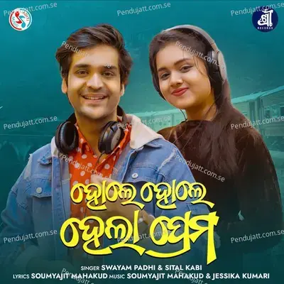 Hole Hole Hela Prema - Swayam Padhi