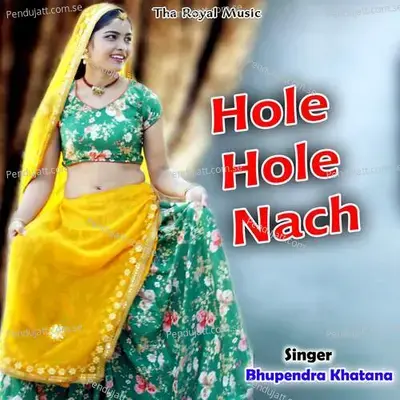 Hole Hole Nach - Dev Kasana
