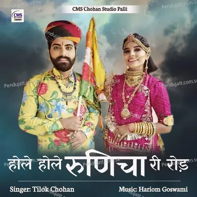 Hole Hole Runicha Ri Rod - Tilok Chohan album cover 